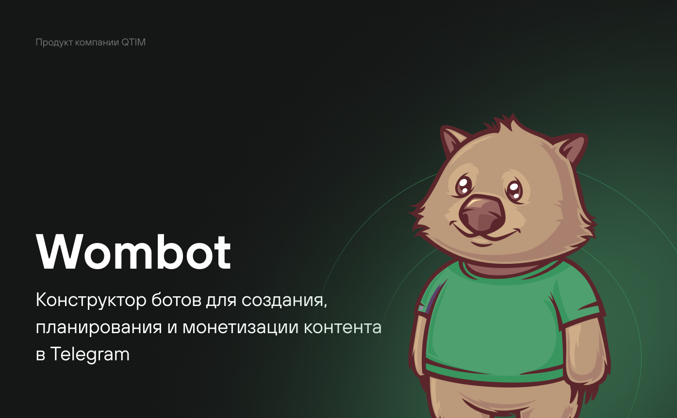 Wombot - online platform